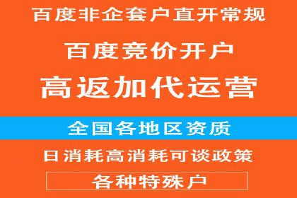 搜索开户返点攻略：轻松获取高额返利